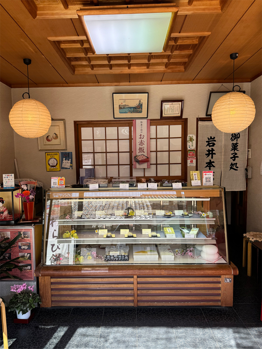 岩井本店の店内