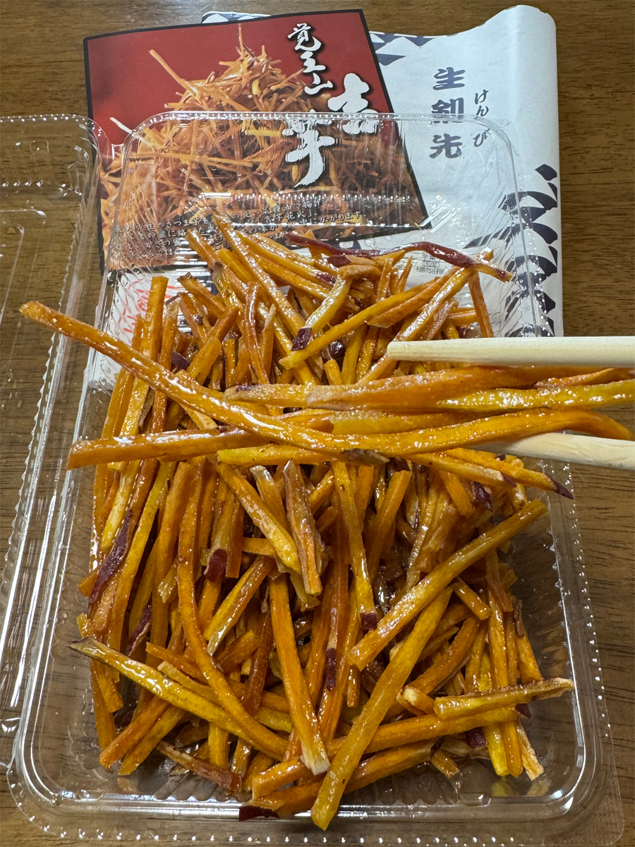 吉芋花火