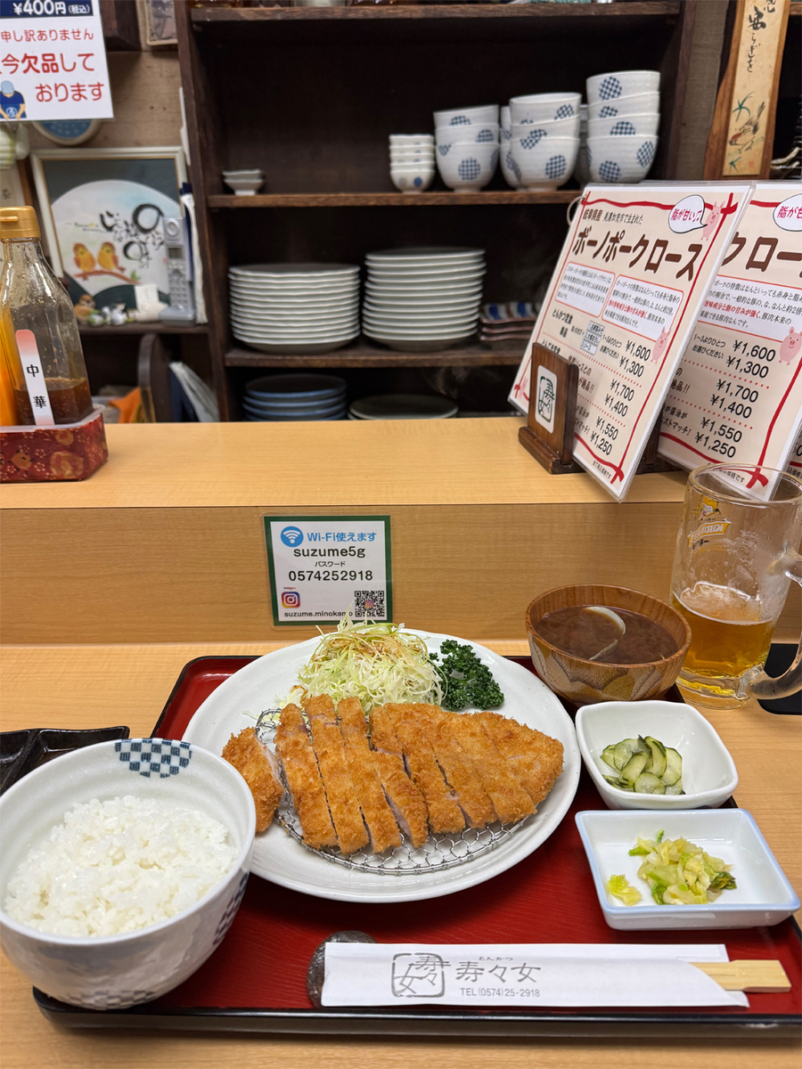 ボーノポークのとんかつ定食