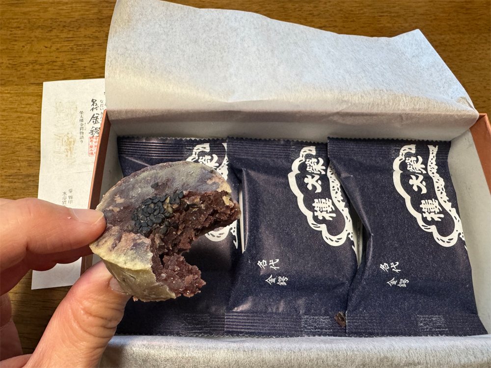 名代金鍔