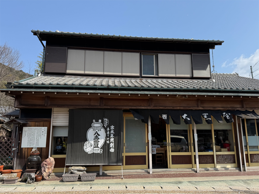 西大黒屋