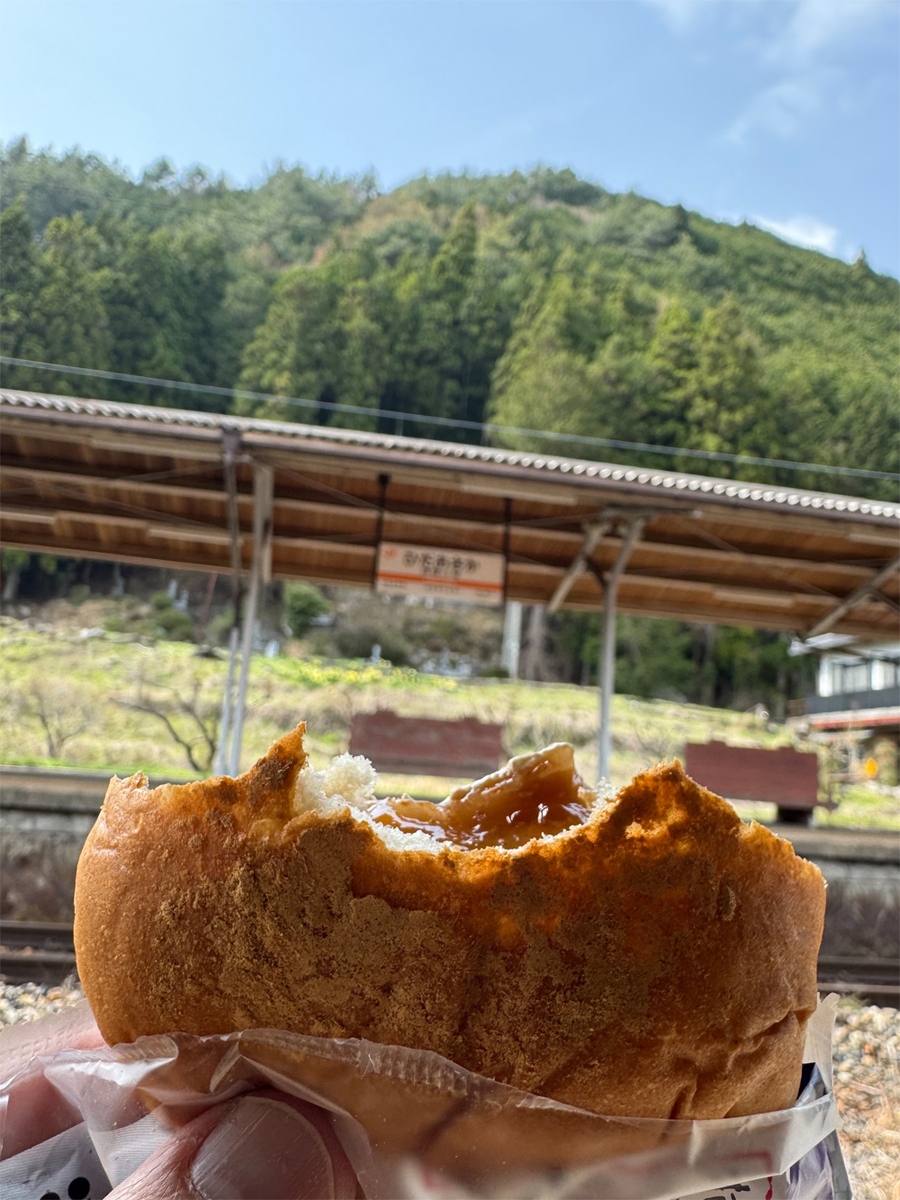 桔梗信玄餅きなこホイップパン