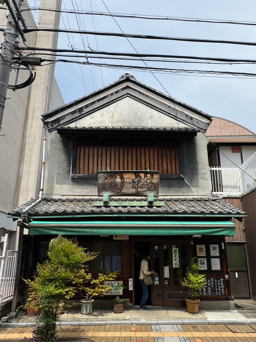 梅園菓子舗 本店
