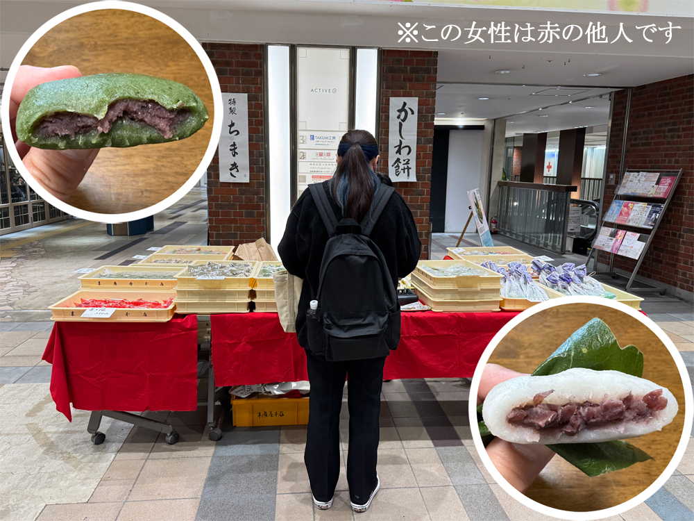 末廣屋本店の催事