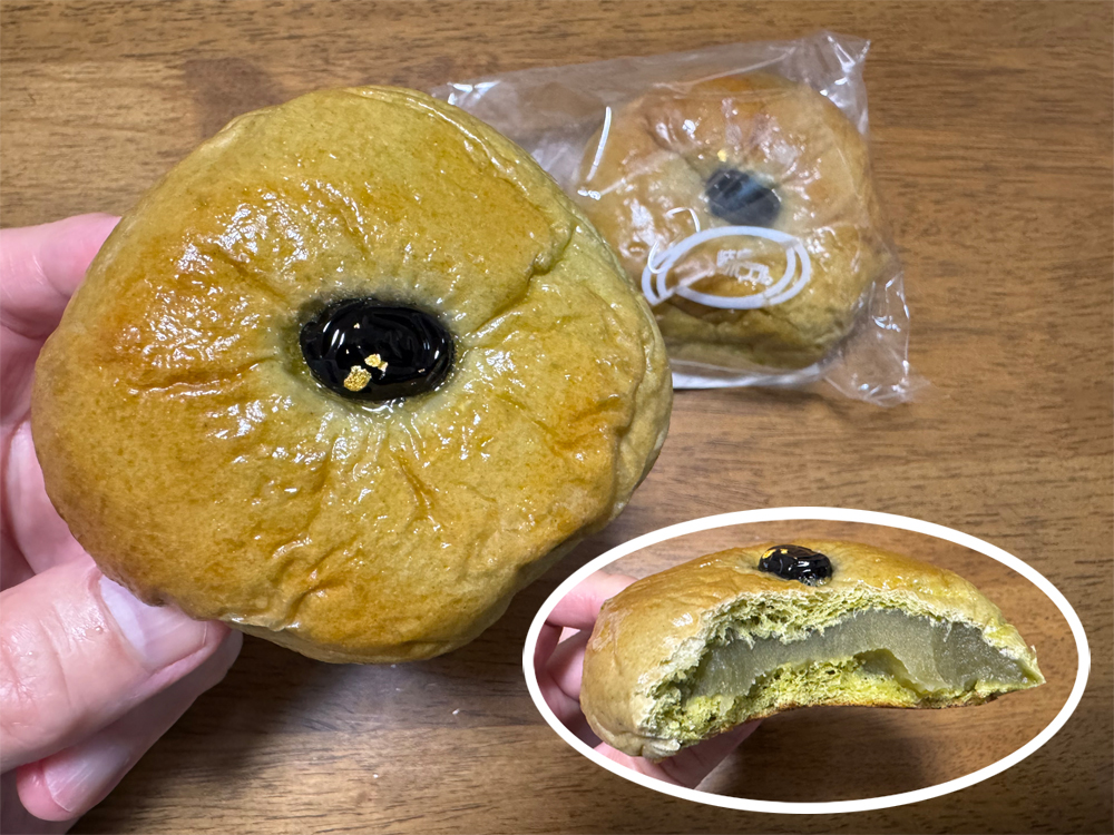 抹茶あんぱん