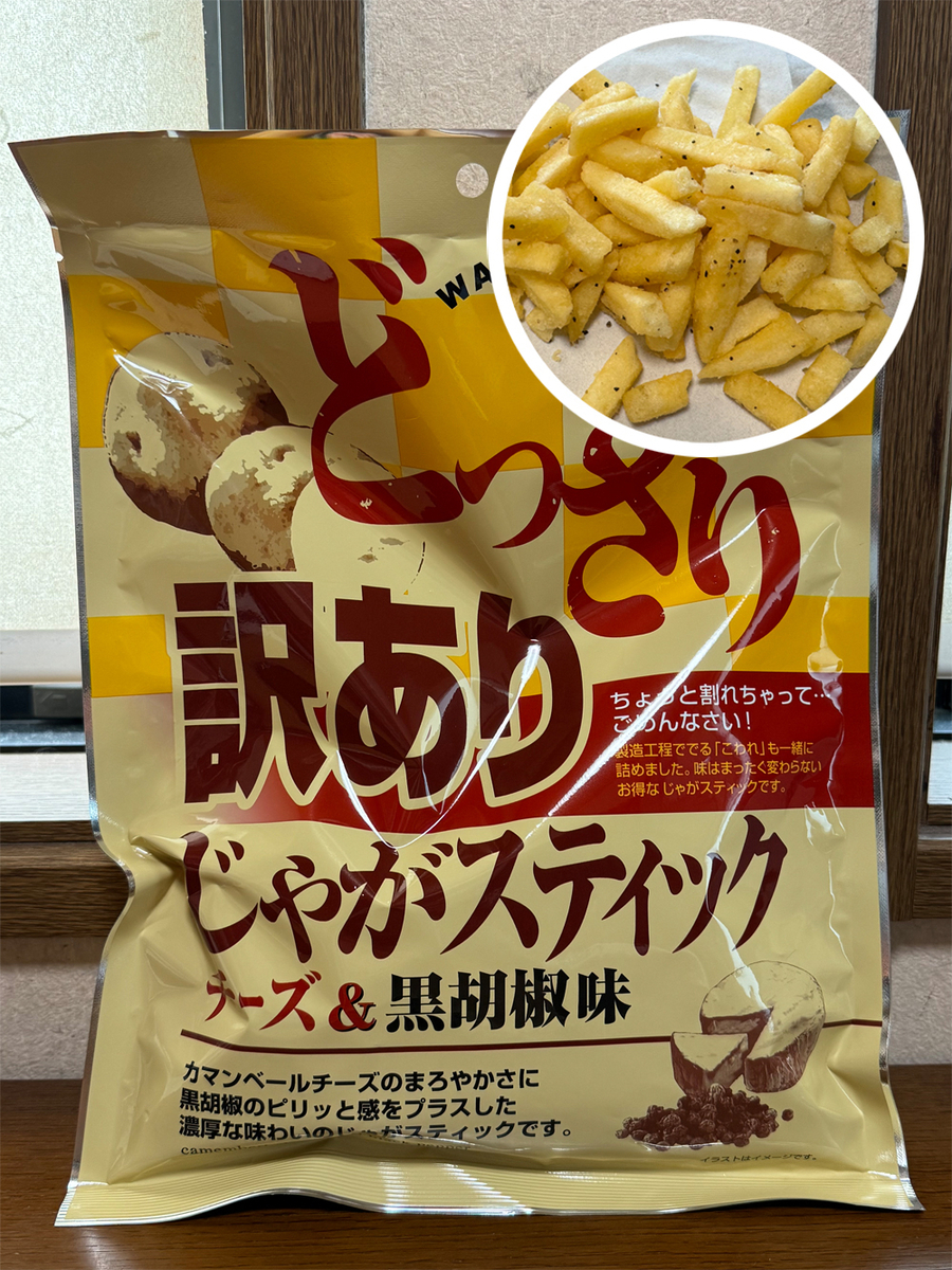 じゃがスティック