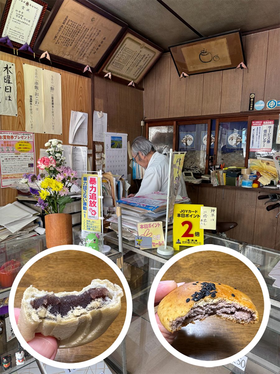 玉兎と都万十