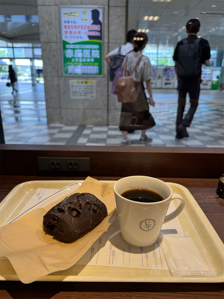 VIE DE FRANCE 岐阜店