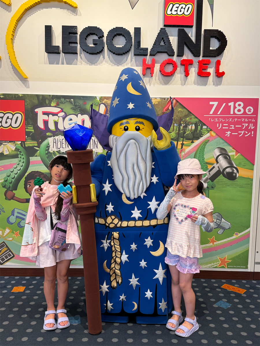 レゴランド・ジャパン・ホテル