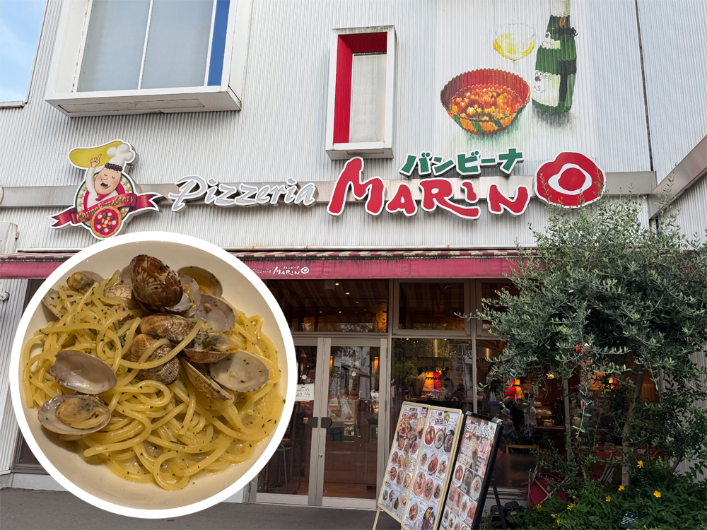 ピッツェリア マリノ バンビーナ メイカーズピア店