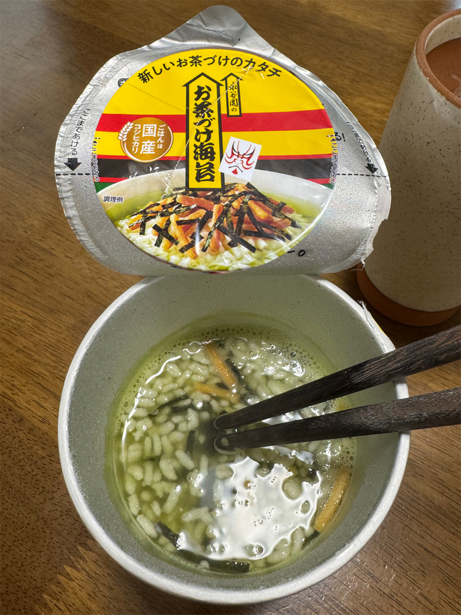 永谷園の「カップ入り お茶づけ海苔」