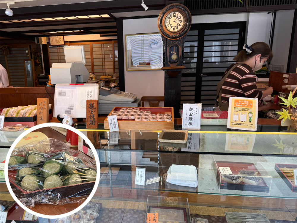 親玉本店の店内