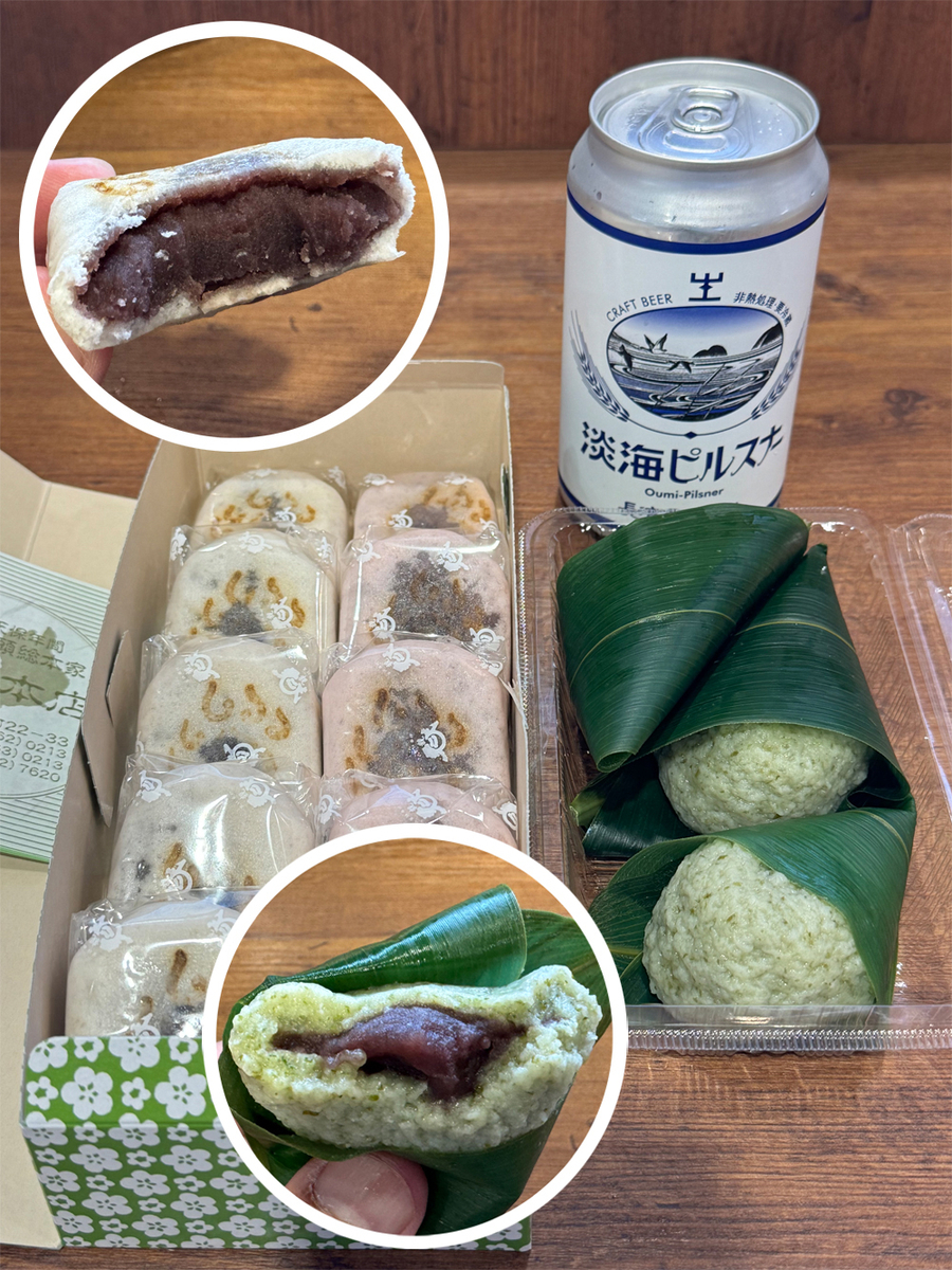 親玉饅頭と麩まんじゅう