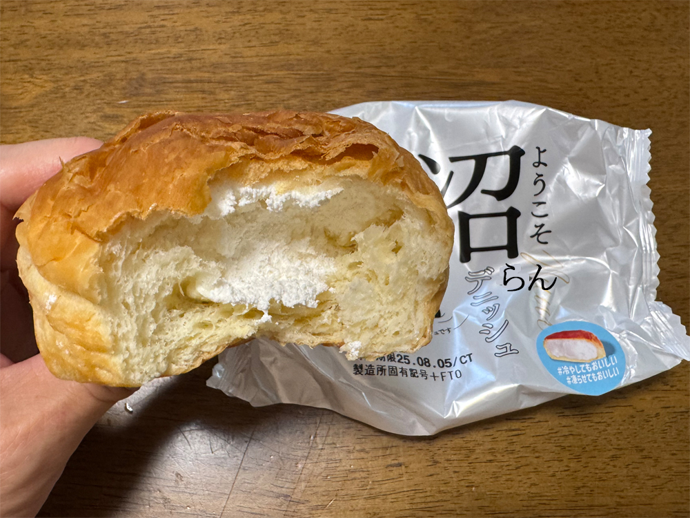 ようこそ沼るデニッシュ