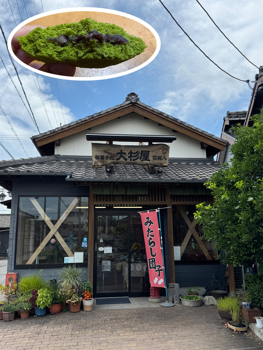 蒸しどら