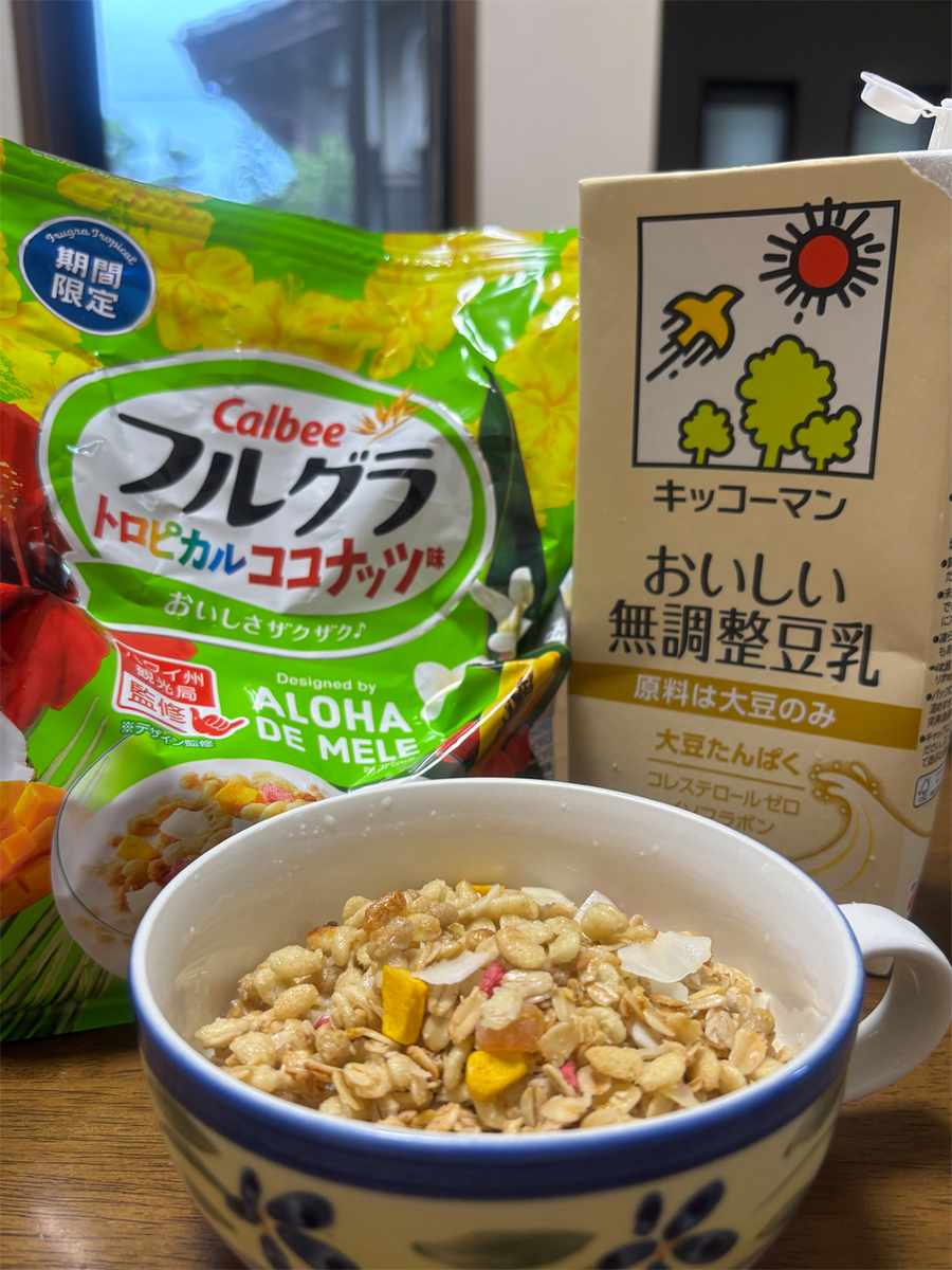 トロピカルココナッツ味のフルグラ