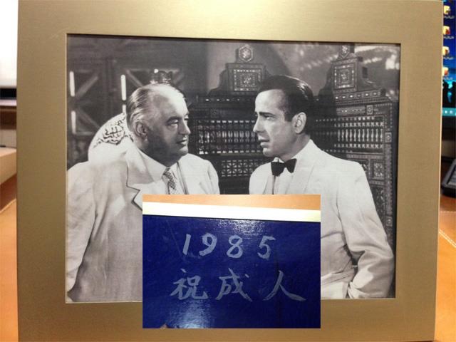 カサブランカ
