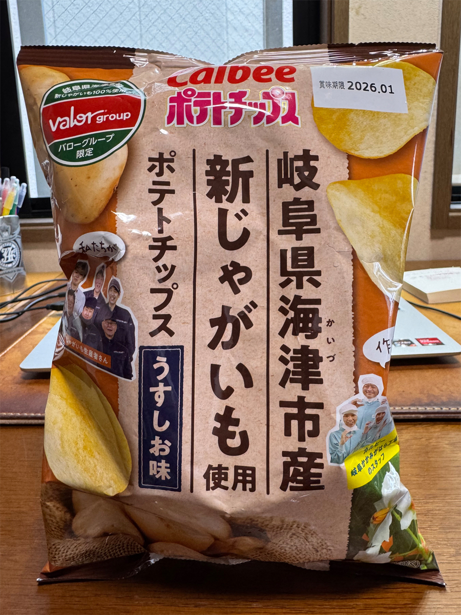 【非売品　新品未使用品】伝統工芸品　堅あげポテト　コラボ　津軽びいどろ 堅あげポテト」のパッケージが「初音ミク」に!?異色のコラボの理由は