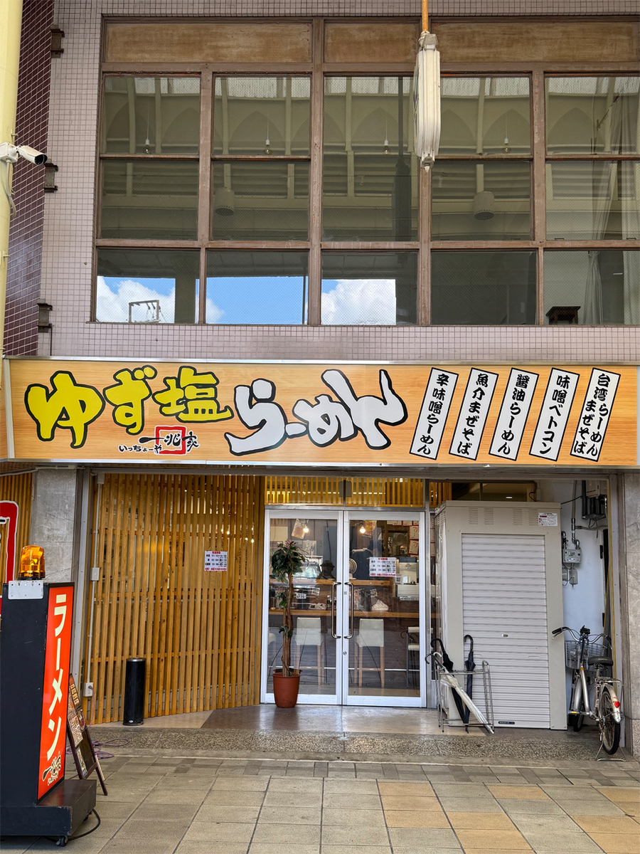 一兆家