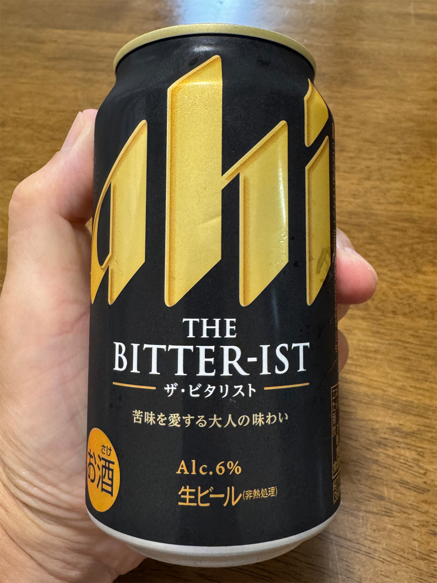ザ・ビタリスト