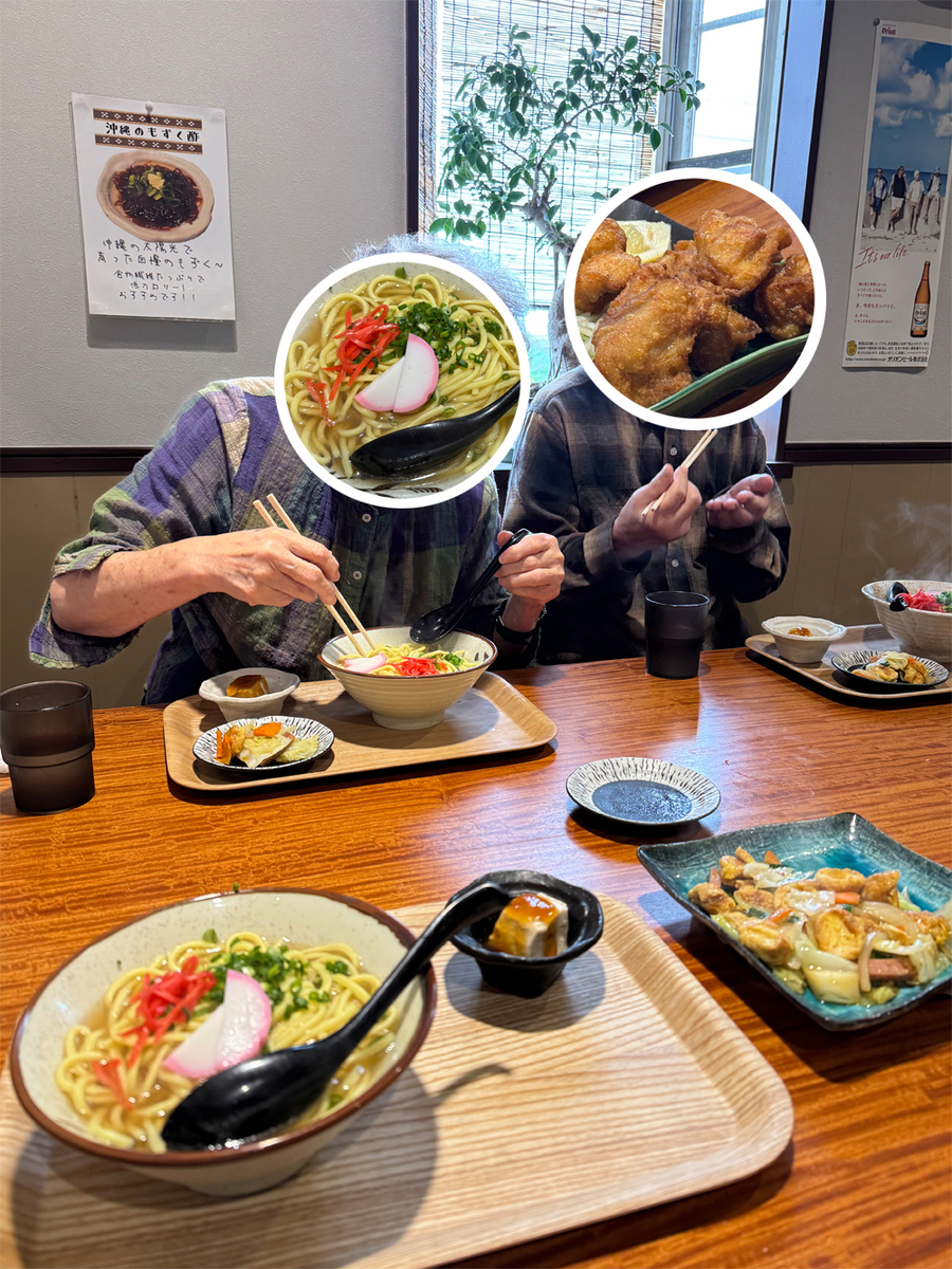 八重山そば、ふ~ちゃんぷる~、唐揚げを食べる義父&義母
