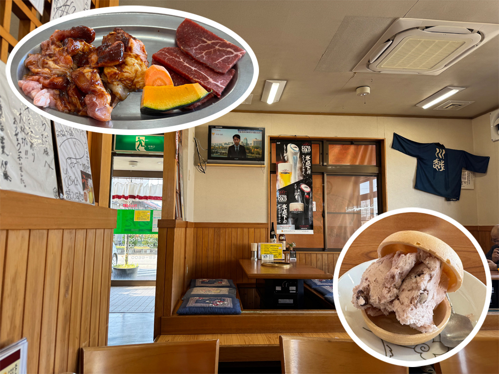 焼肉ランチと北海道あずきのアイスクリーム