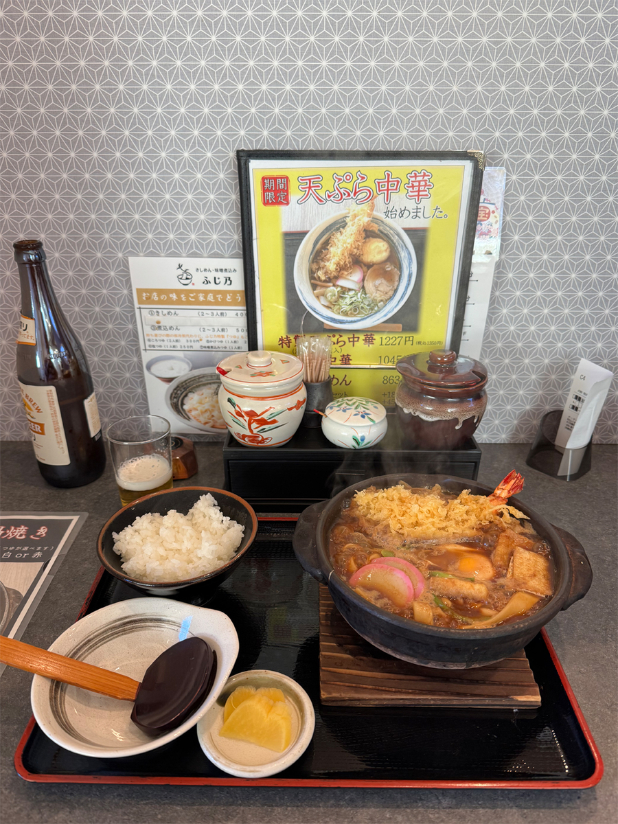 海老天入り味噌煮込みきしめん