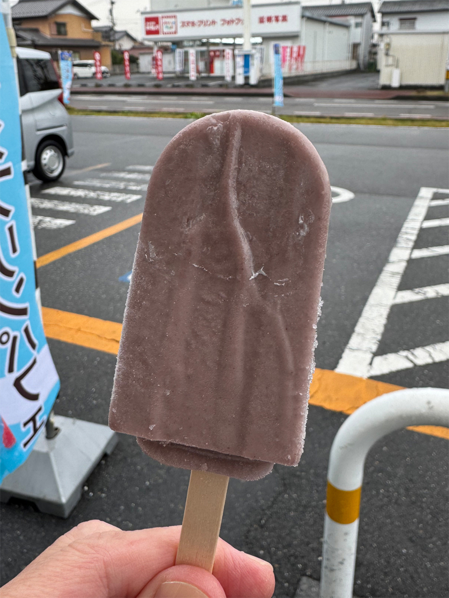 こしあんバー