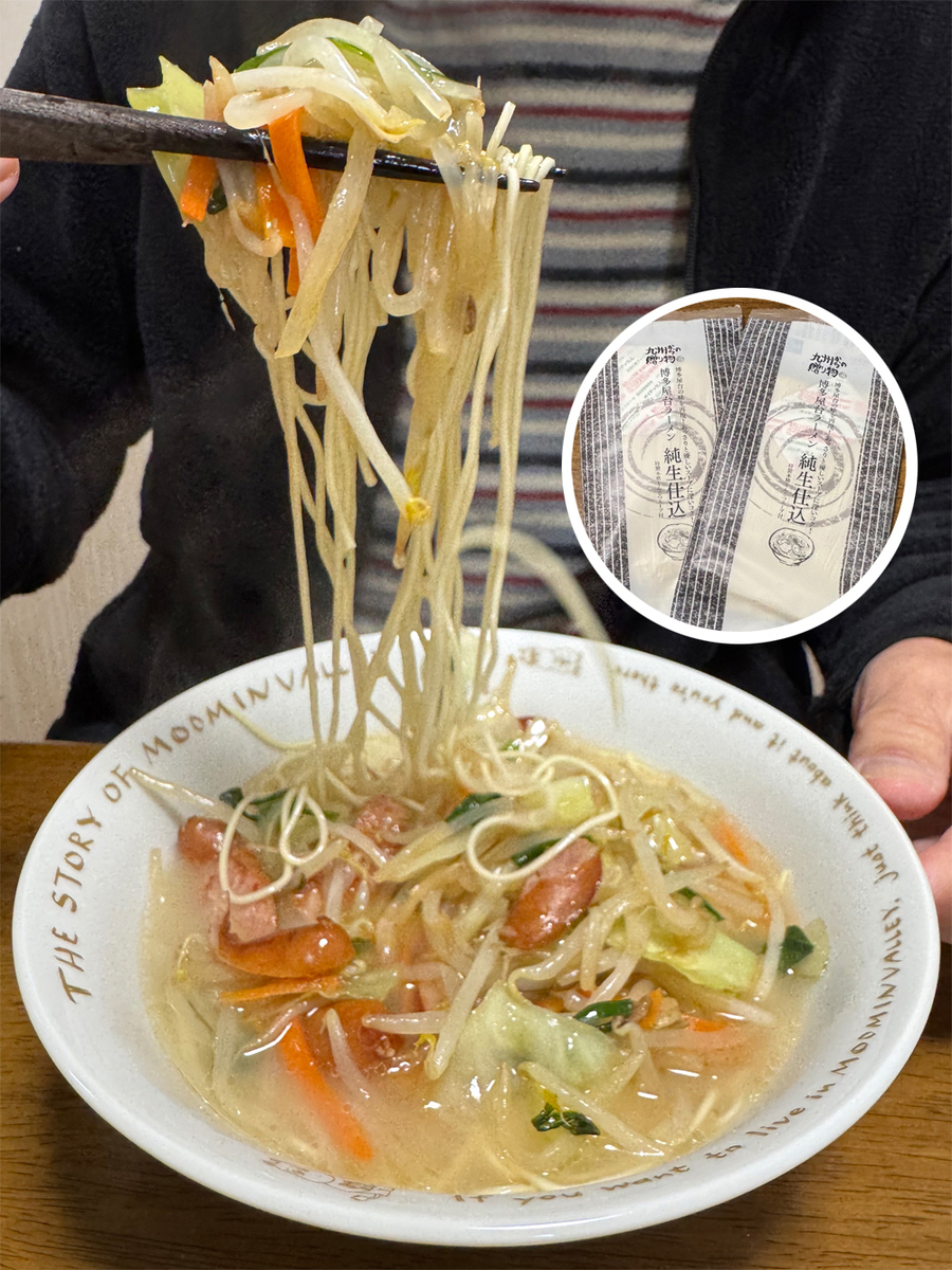 博多屋台ラーメン 純生仕込