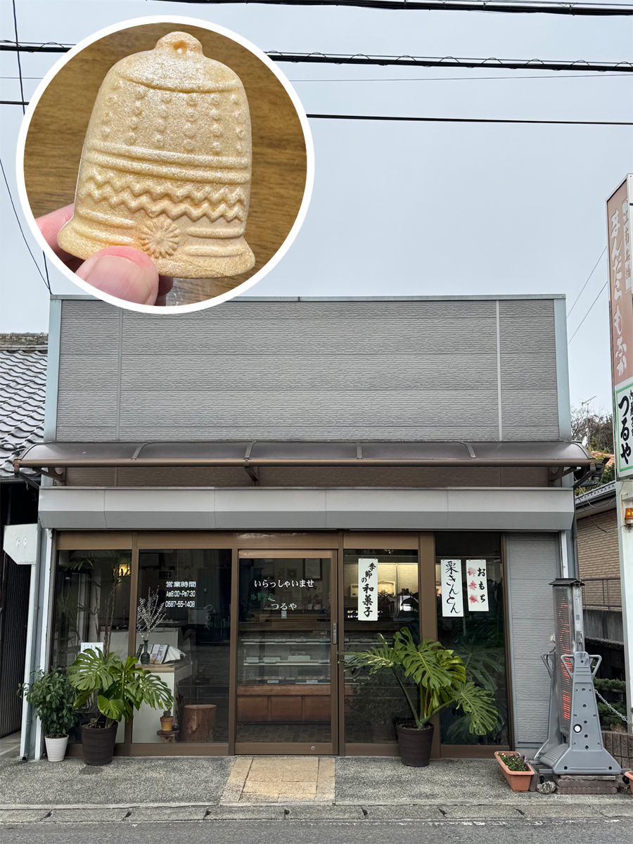 つるや菓子舗