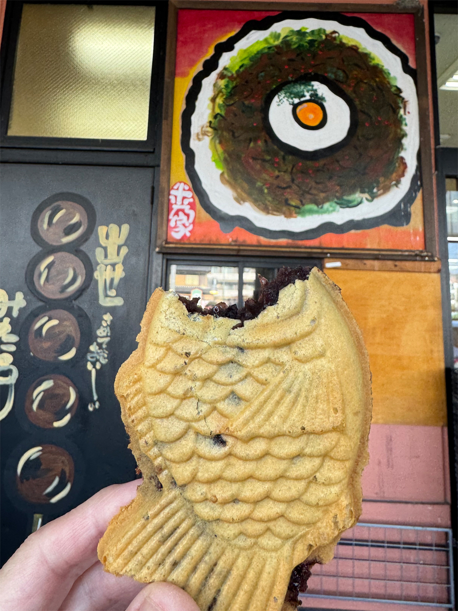 米乃家のたい焼き