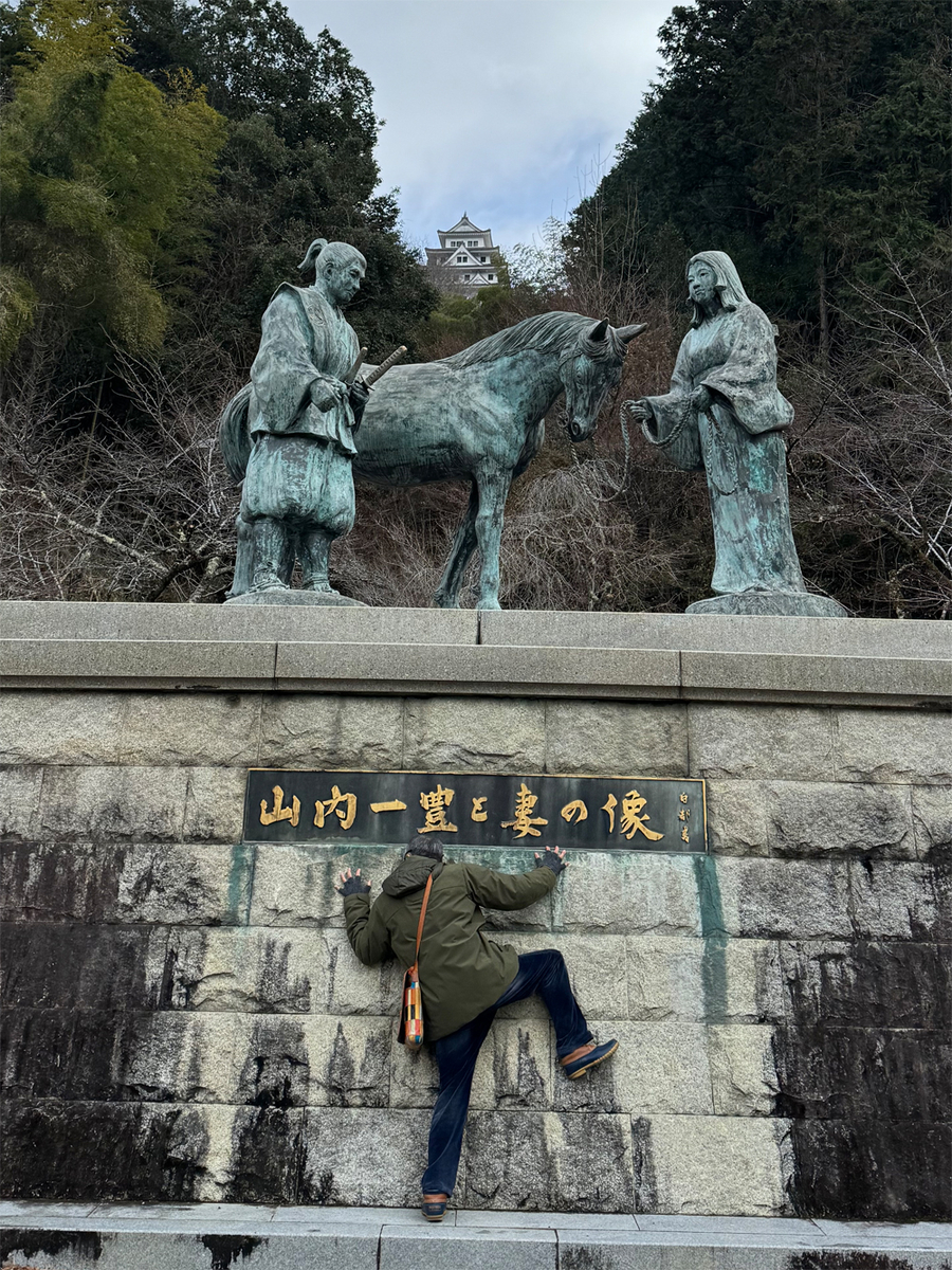 山内一豊と妻の像と世界のアツロー