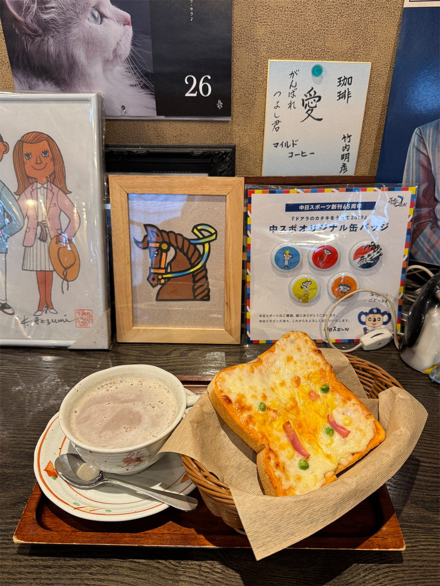 あずき豆乳とピザトースト
