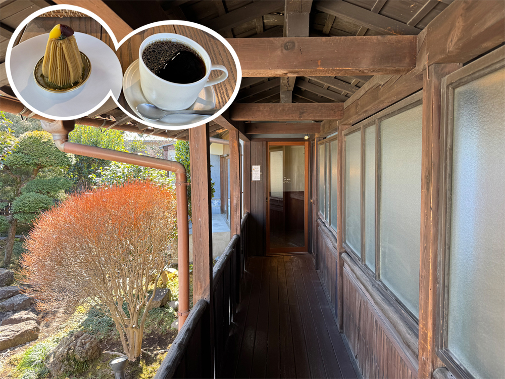 熱い珈琲と山脈モンブラン