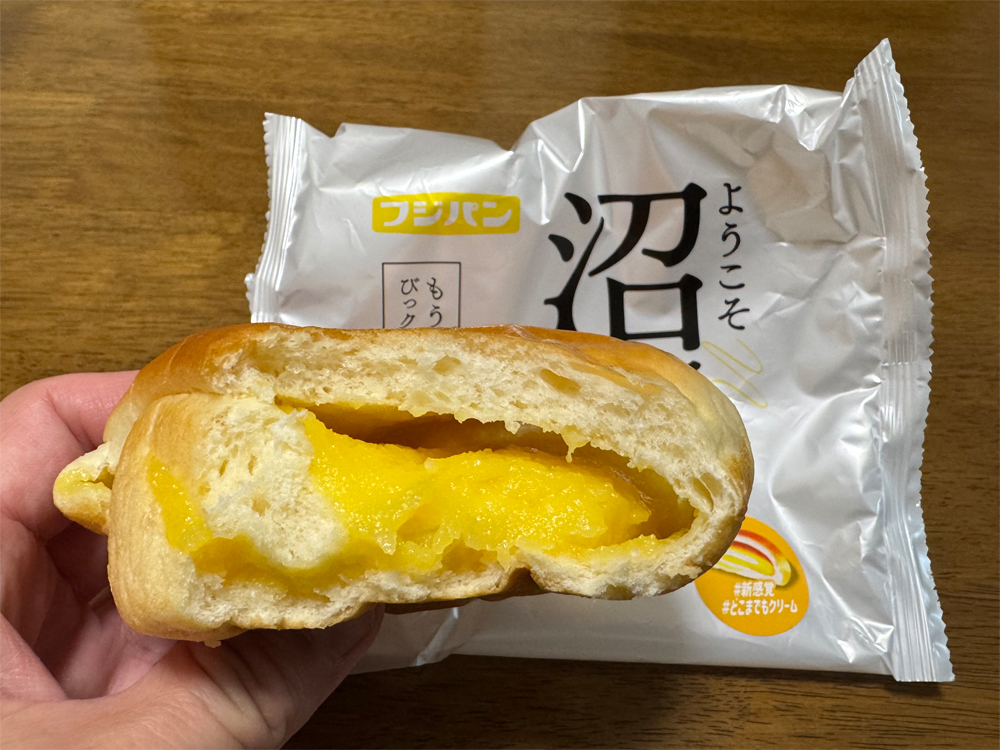 沼るクリームパン