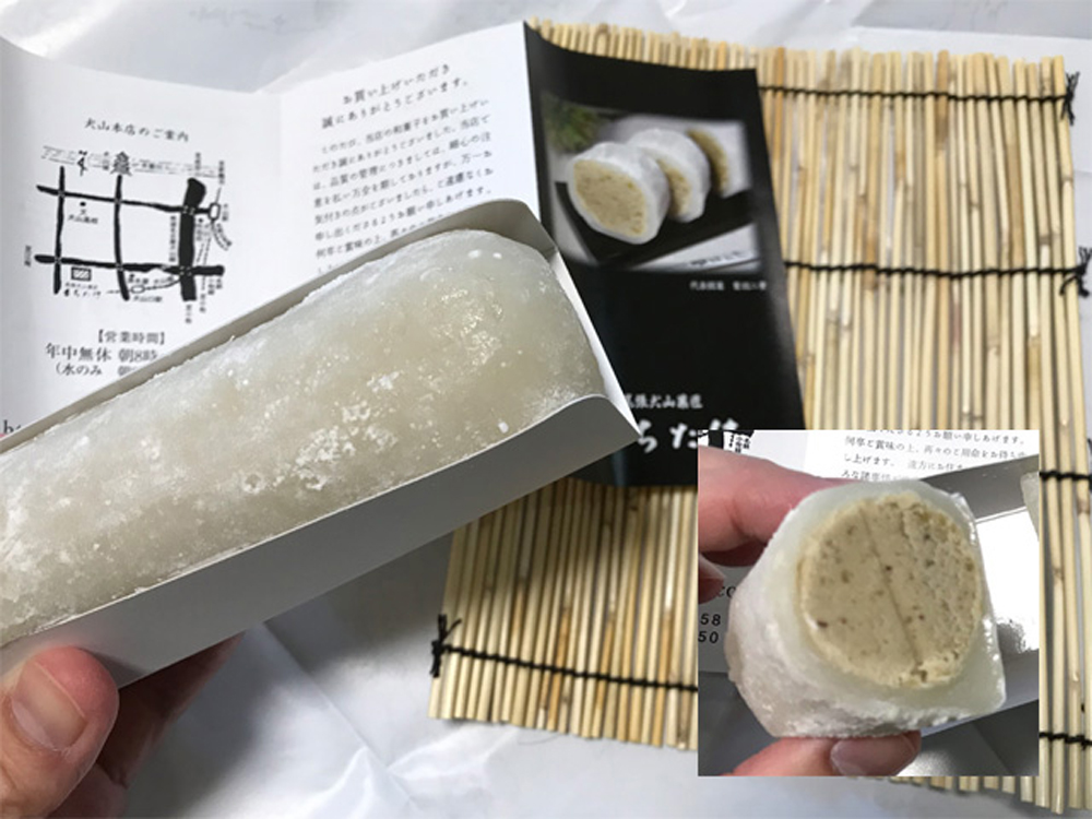栗羽二重