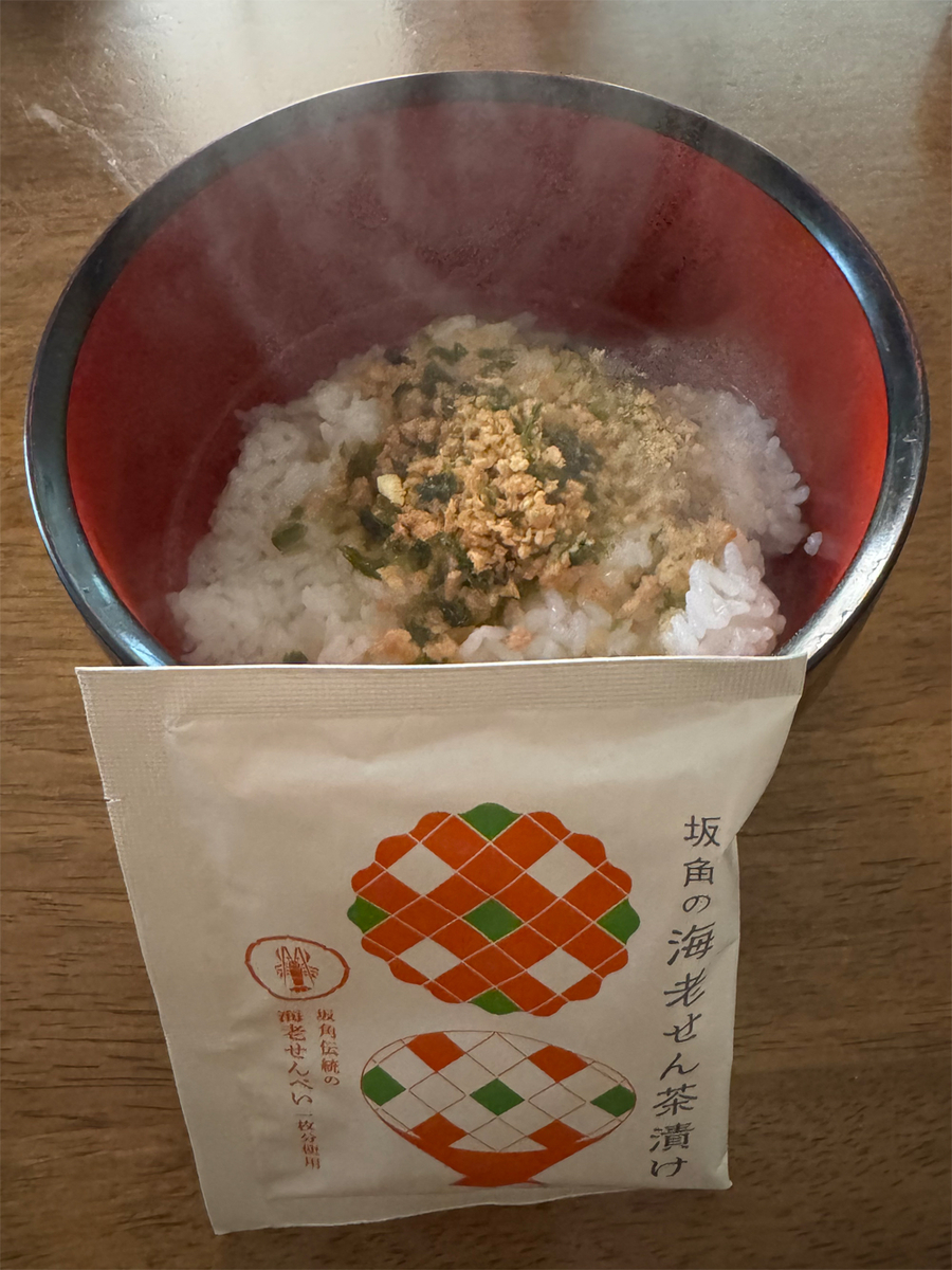 坂角の海老せん茶漬け
