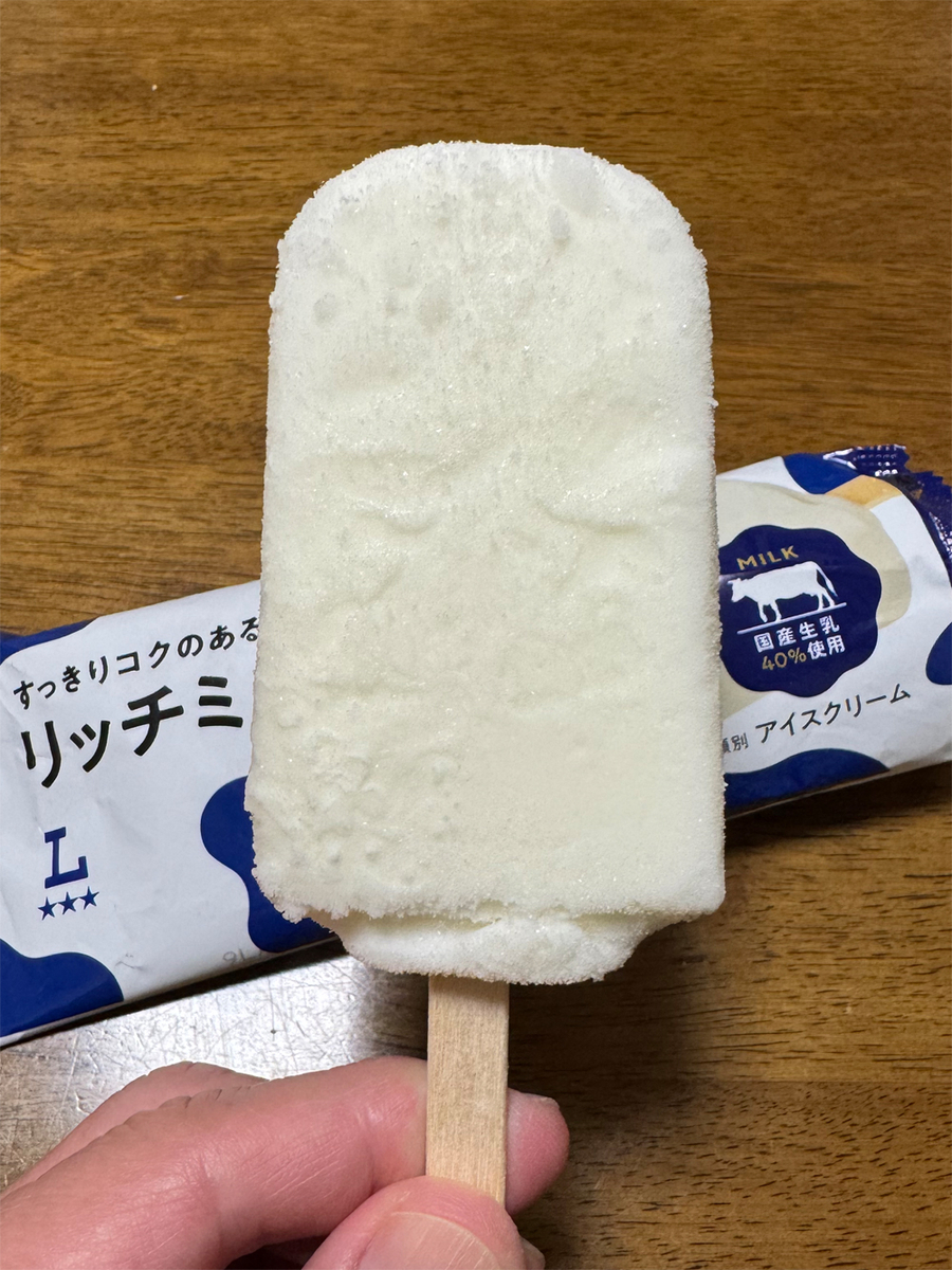 リッチミルクバー