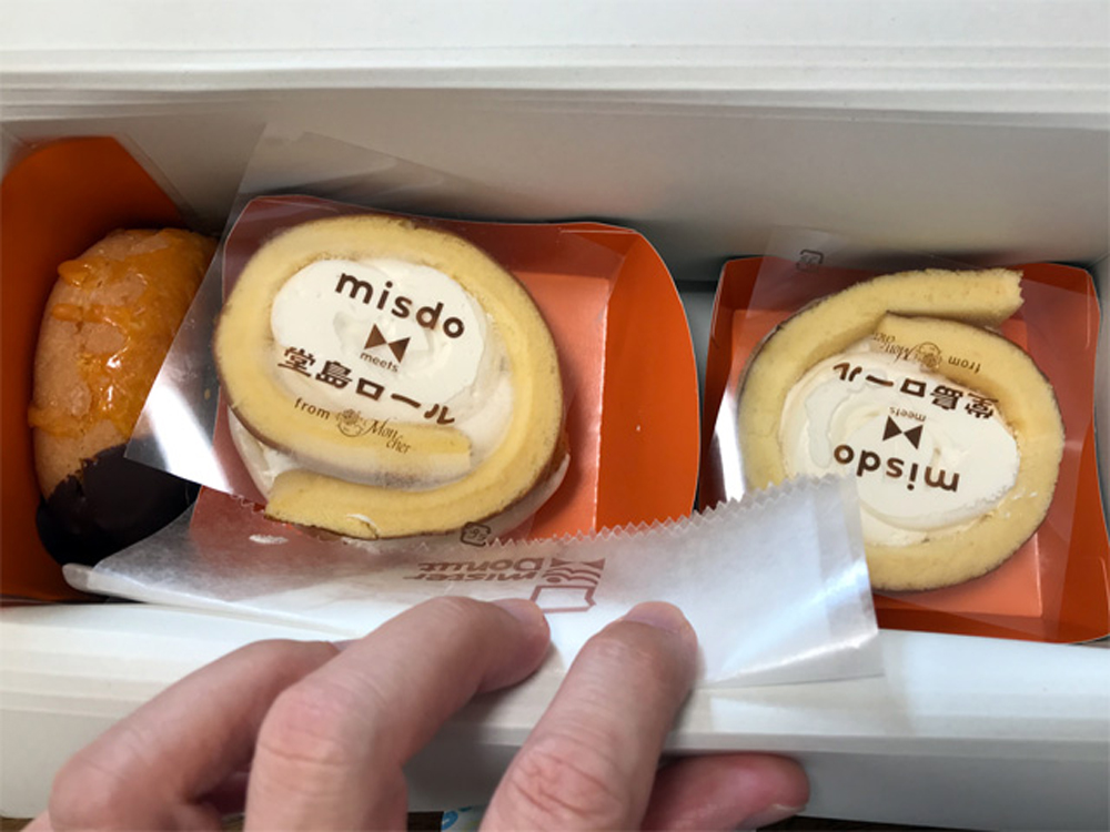 堂島ローナツ