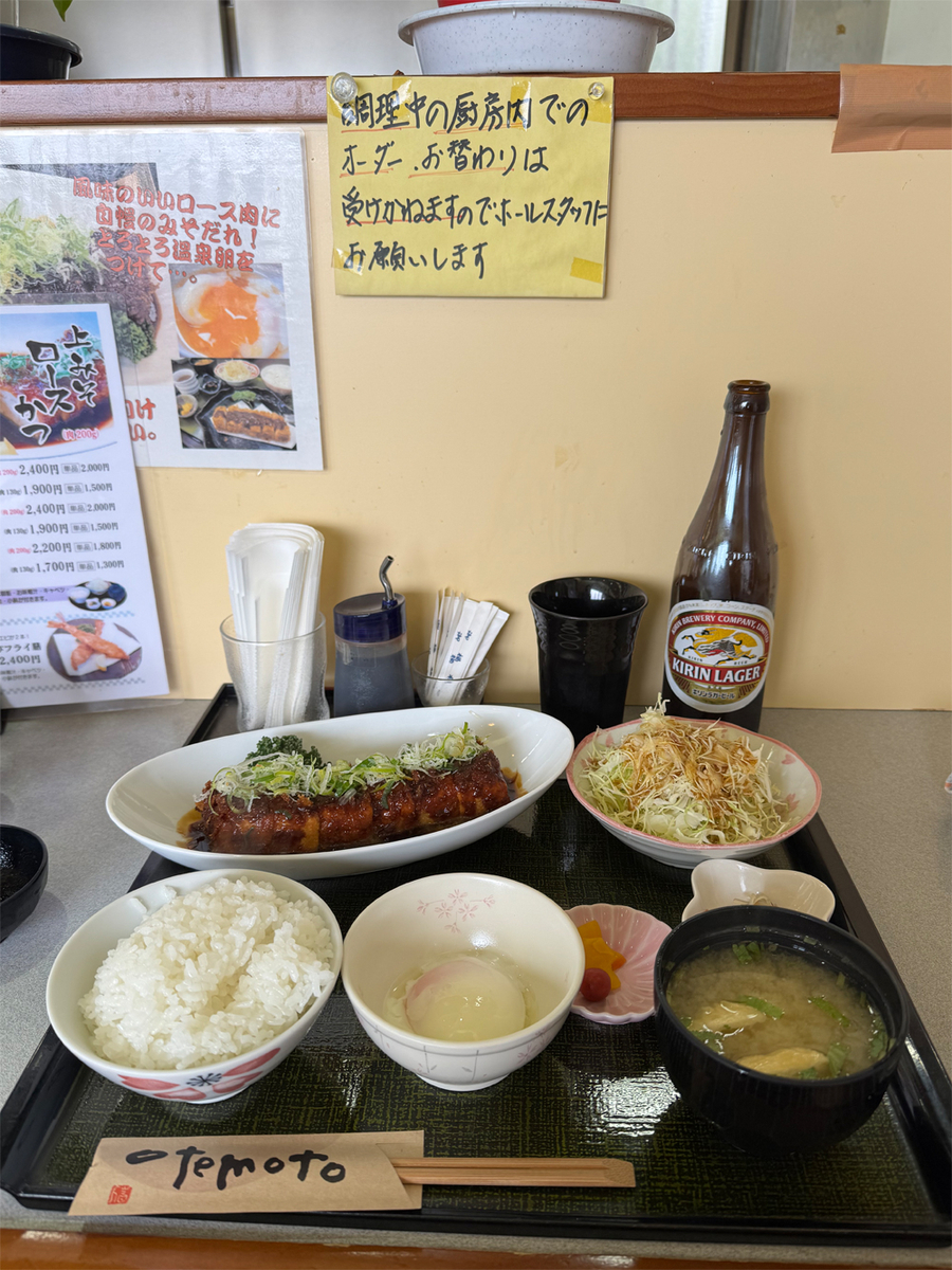 上みそ ロースかつ膳