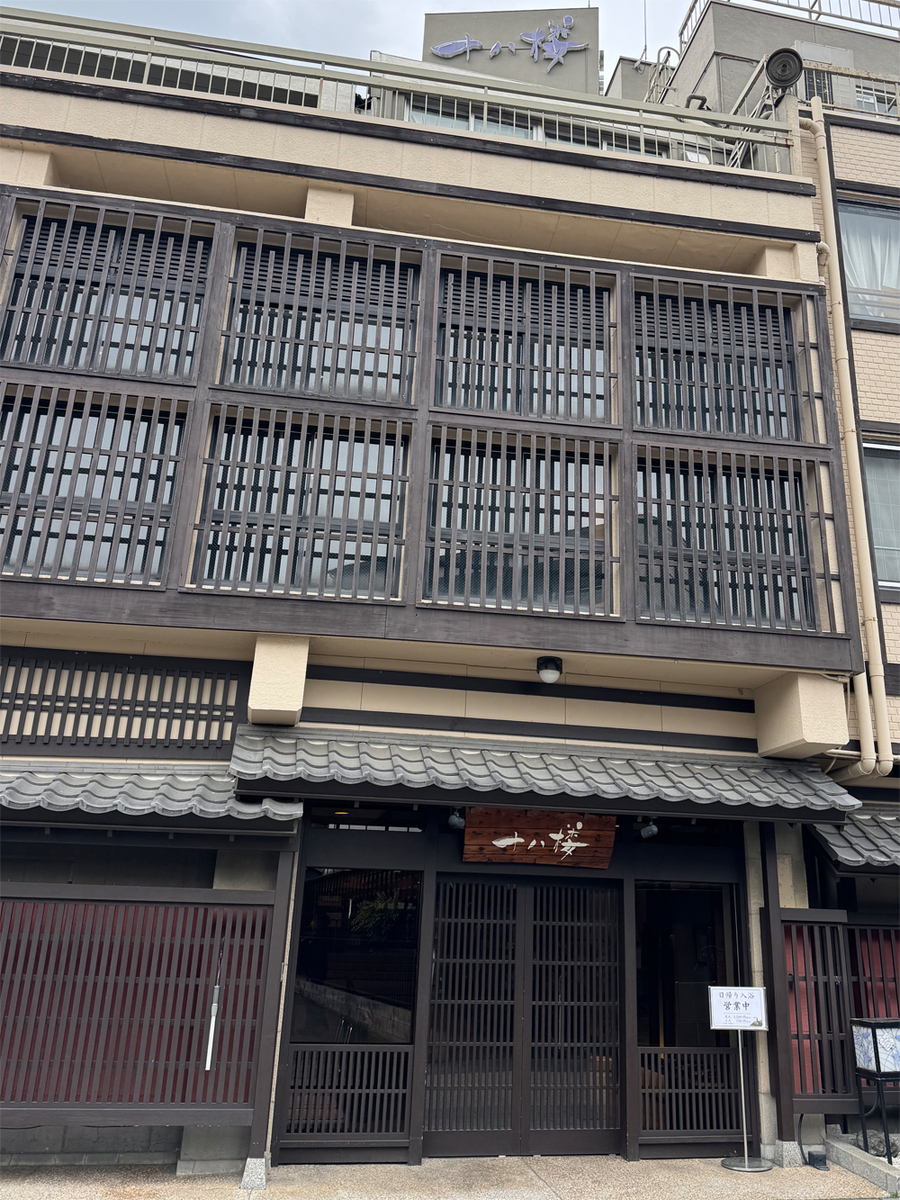十八楼