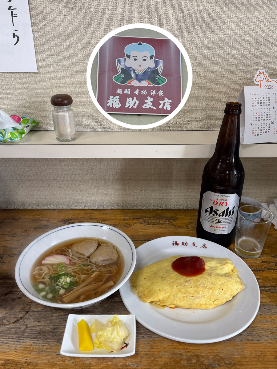 中華そばとオムライス