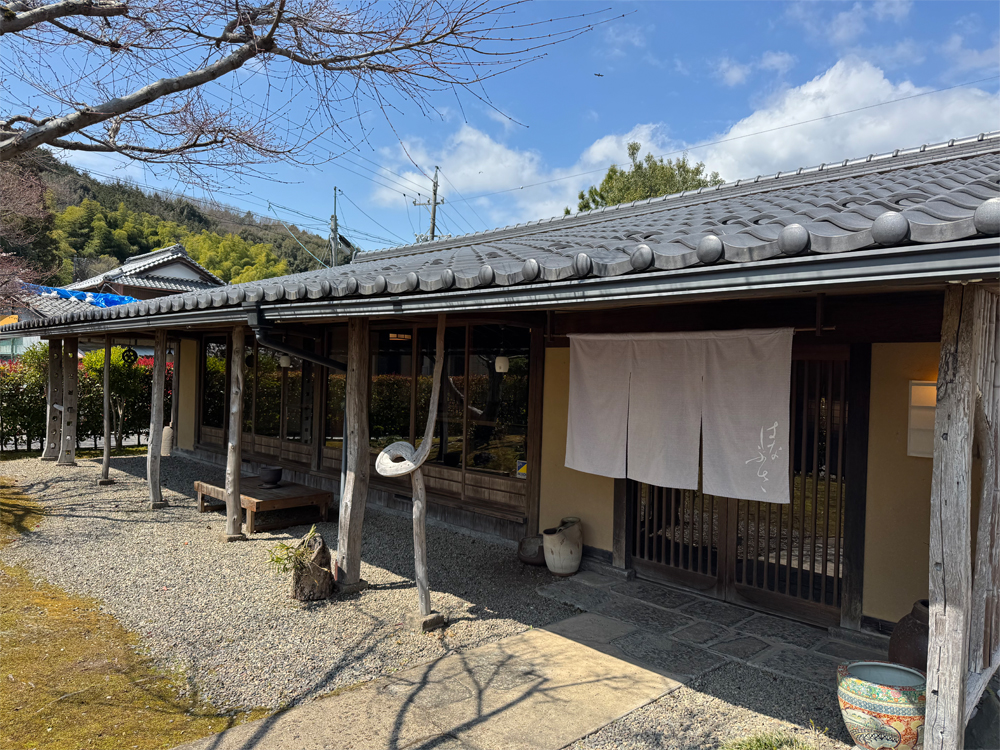 鰻花房