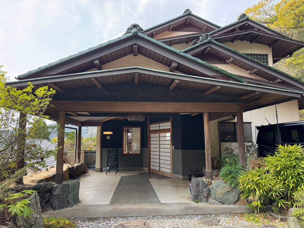 Restaurant 悟空