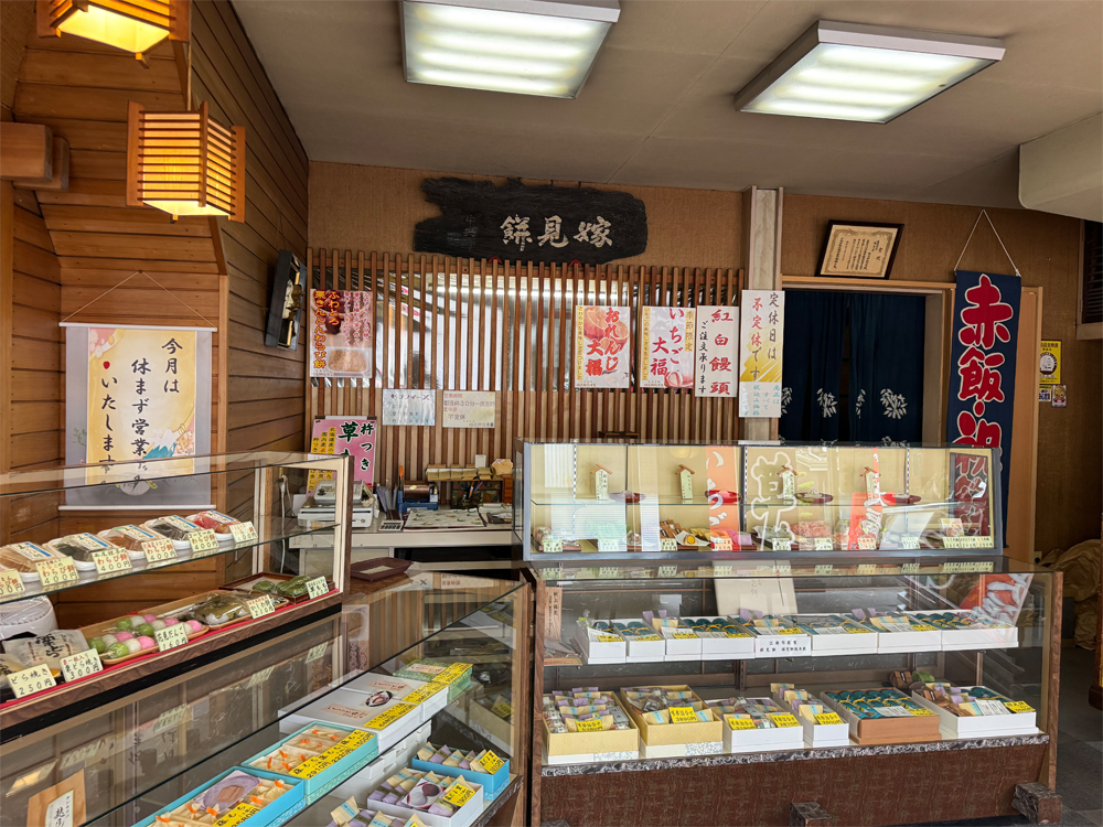 嫁見餅総本家の店内