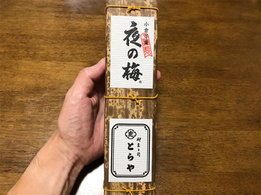 夜の梅