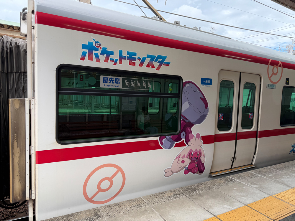 ポケモンのラッピングトレイン