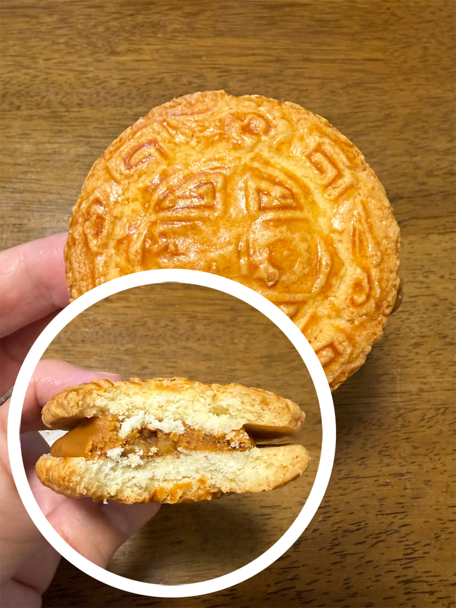 月餅サンドくるみ入りキャラメル
