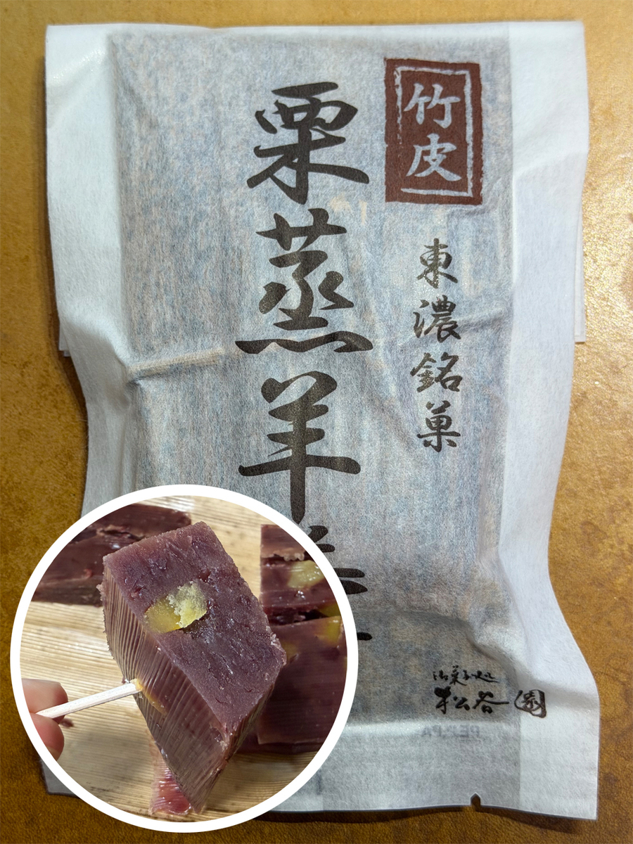 栗蒸羊羹