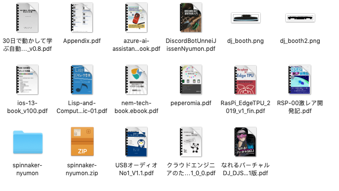 f:id:hiromichinomata:20191218084858p:plain:w300
